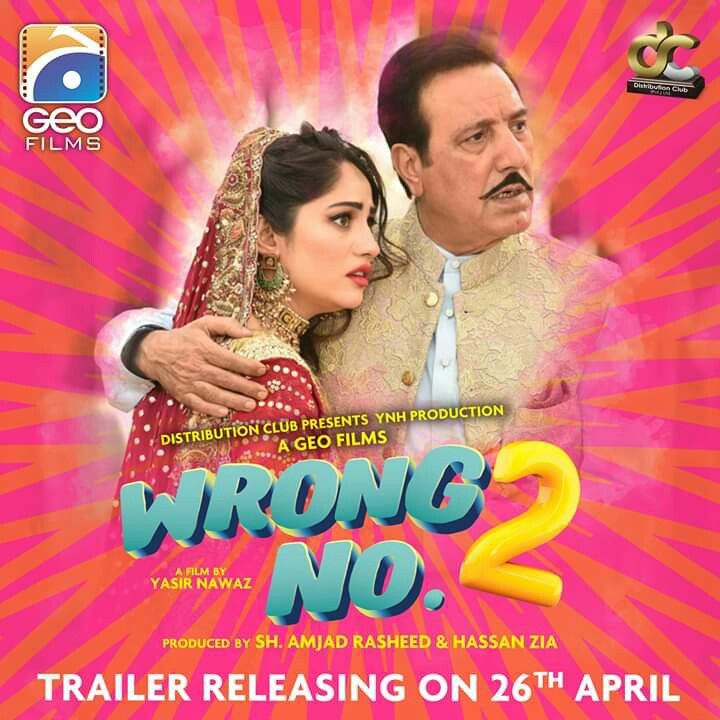 bhai log pakistani movie full free download dailymotion